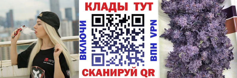 Купить наркотик аптеки Болотное КОКАИН  APVP  Галлюциногенные грибы  Конопля  Меф мяу мяу  omg tor  Амфетамин  Гашиш 