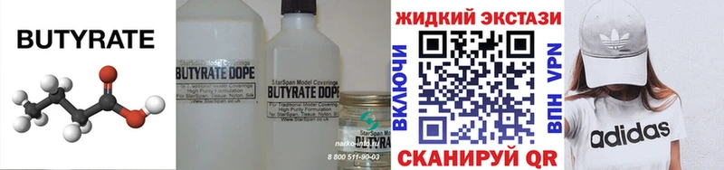 хочу Болотное omg как зайти Бутират оксана