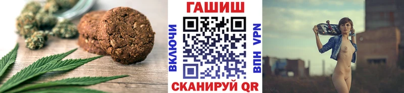Печенье с ТГК марихуана Болотное