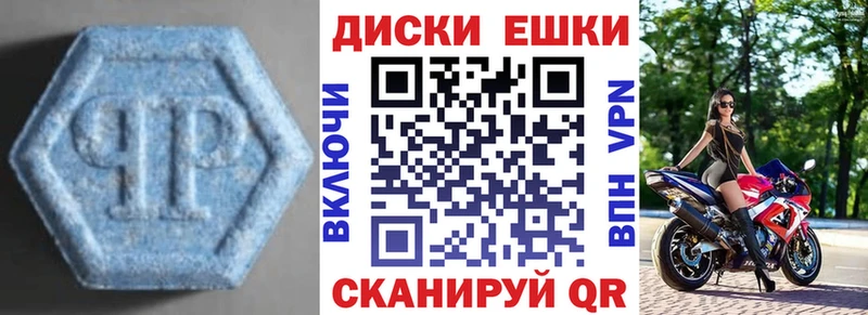 Экстази таблы  Болотное 