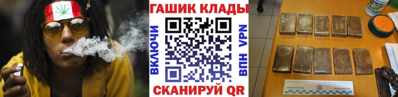 omg ССЫЛКА  Болотное  Гашиш убойный  магазин   