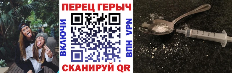 купить наркотик  Болотное  Героин VHQ 