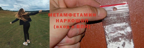 мет Балабаново