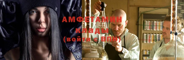 дживик Баксан