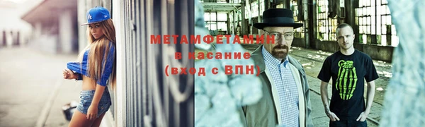 дживик Баксан