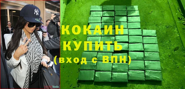 меф Балахна