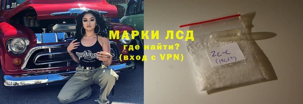 меф Балахна