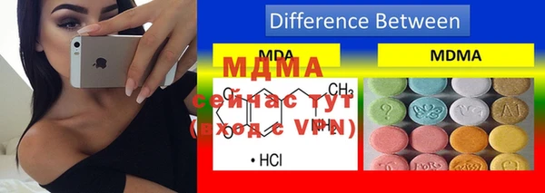 мет Балабаново