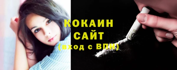 меф Балахна