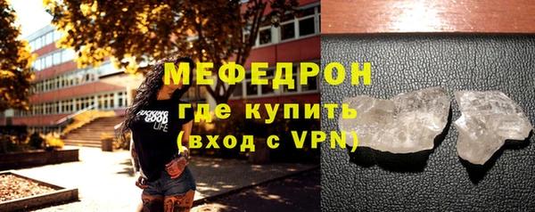 меф Балахна
