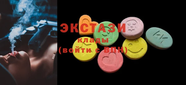 дживик Баксан