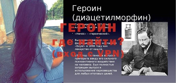 дживик Баксан