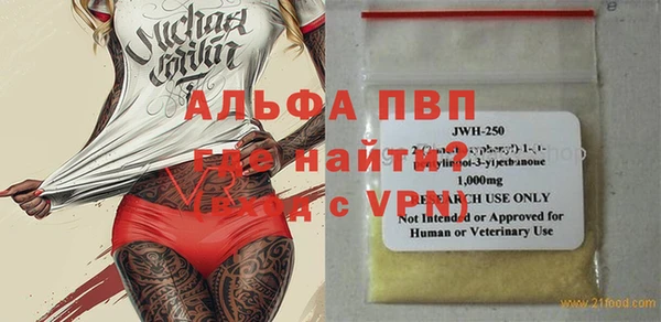 меф Балахна