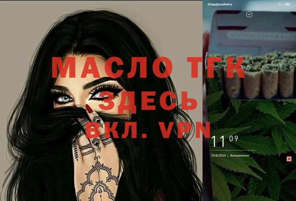 мет Балабаново