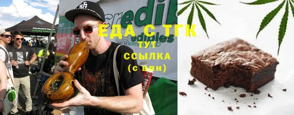 дживик Баксан