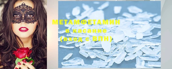 мет Балабаново