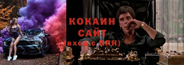 меф Балахна
