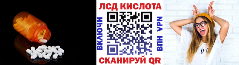 ЛСД экстази ecstasy  omg маркетплейс  Болотное 