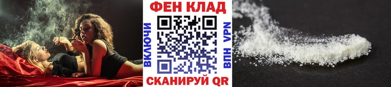 Метамфетамин Methamphetamine  Болотное 
